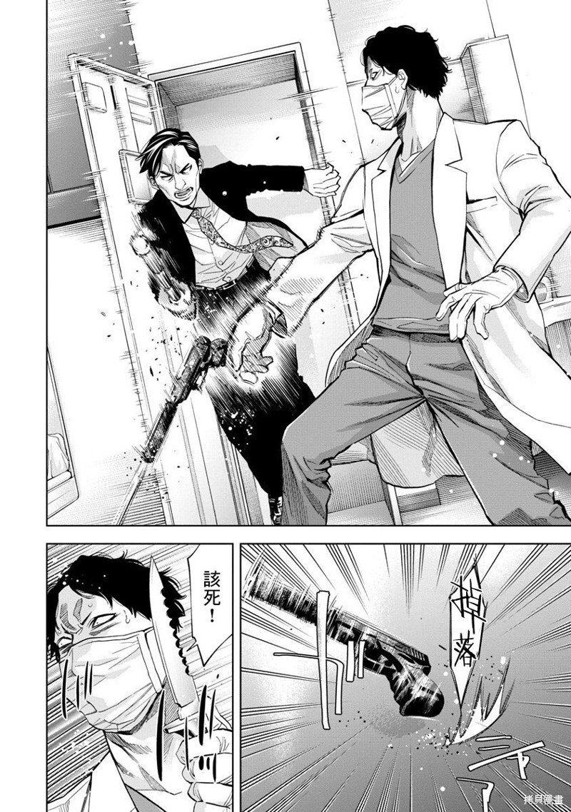 第70话