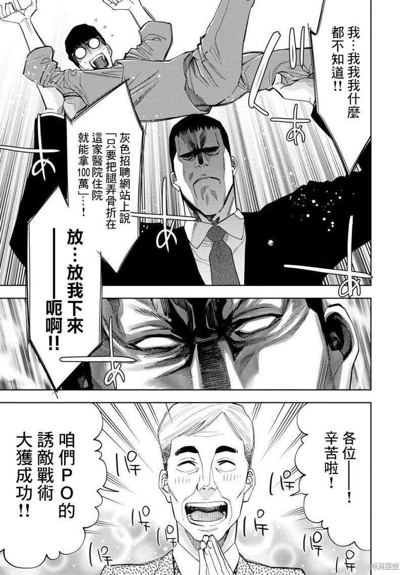 第70话