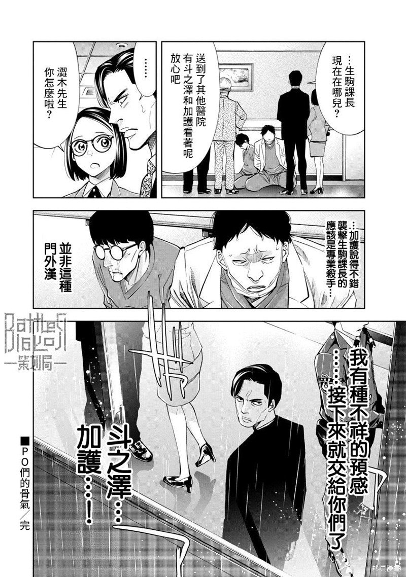 第70话