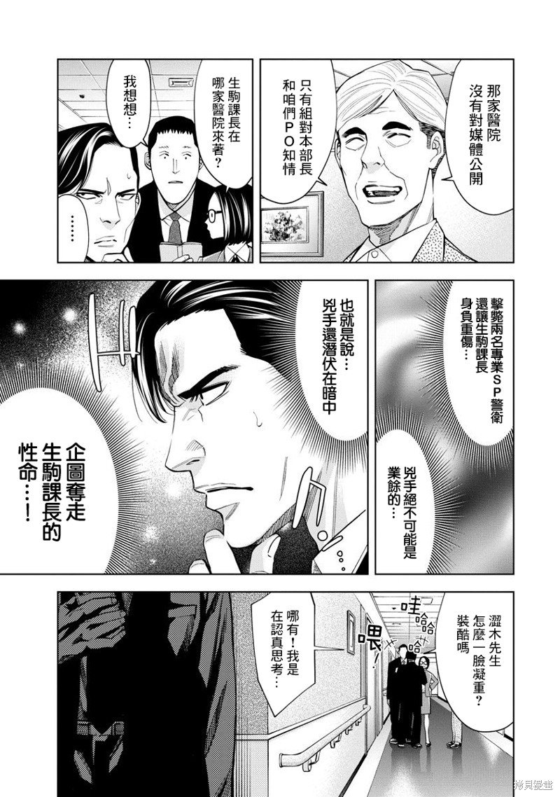 第71话