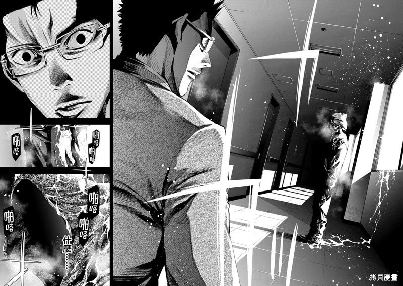 第71话