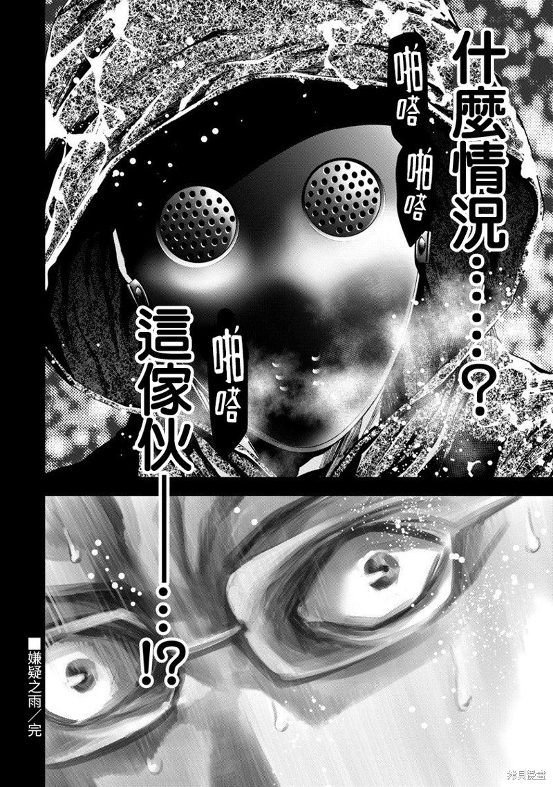 第71话