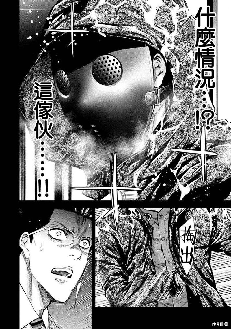 第72话