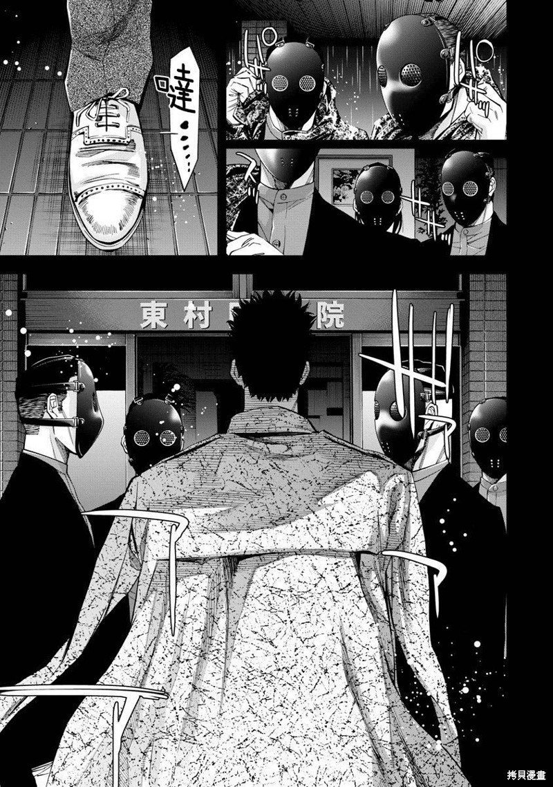 第72话