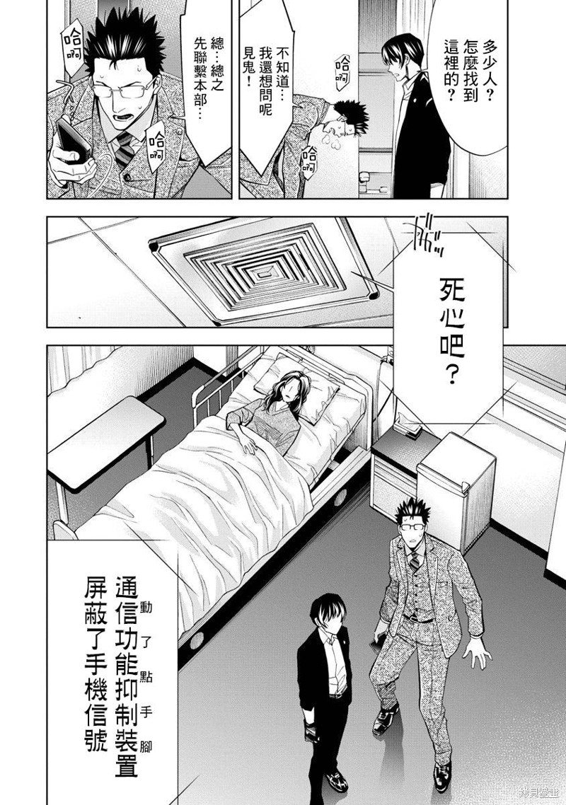 第72话