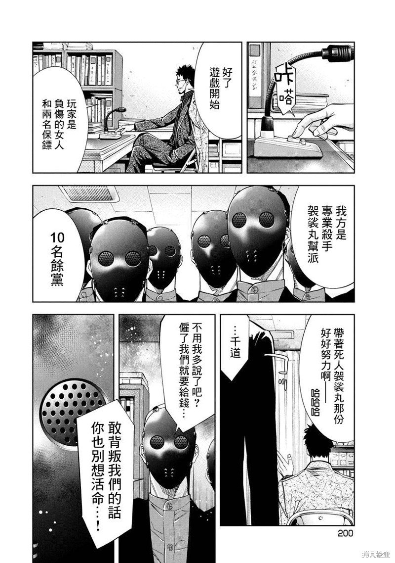 第72话