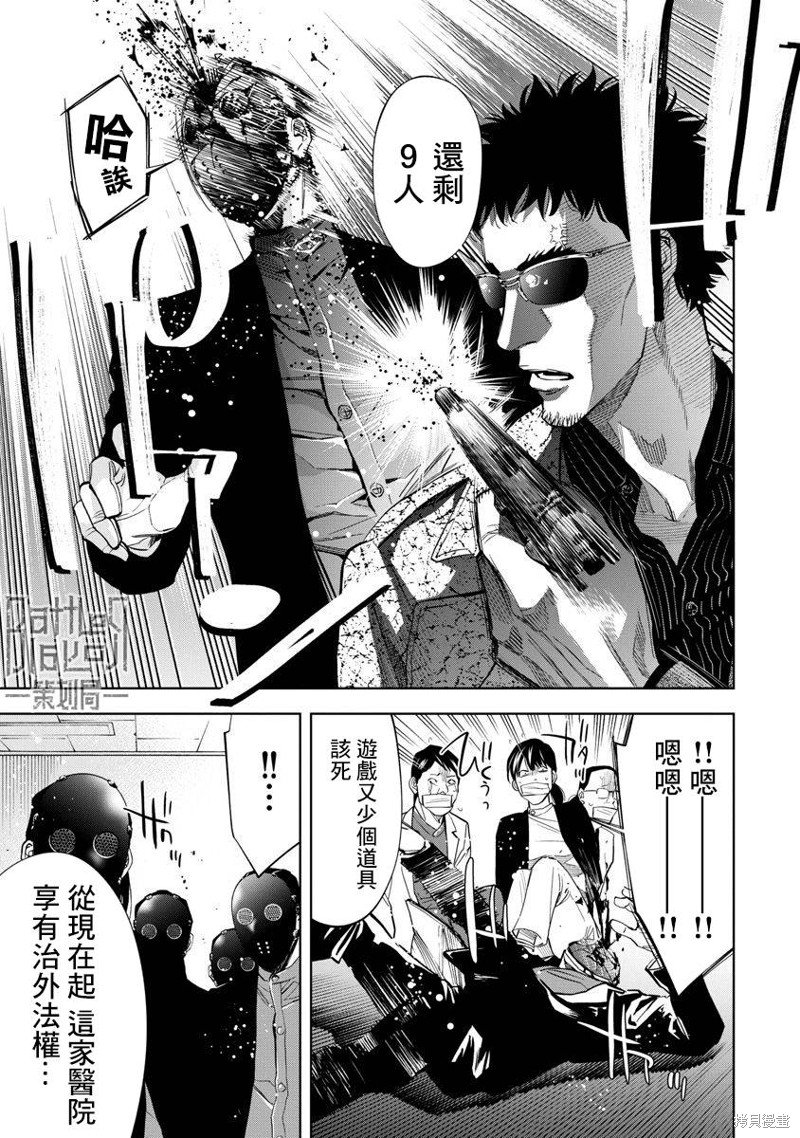 第72话