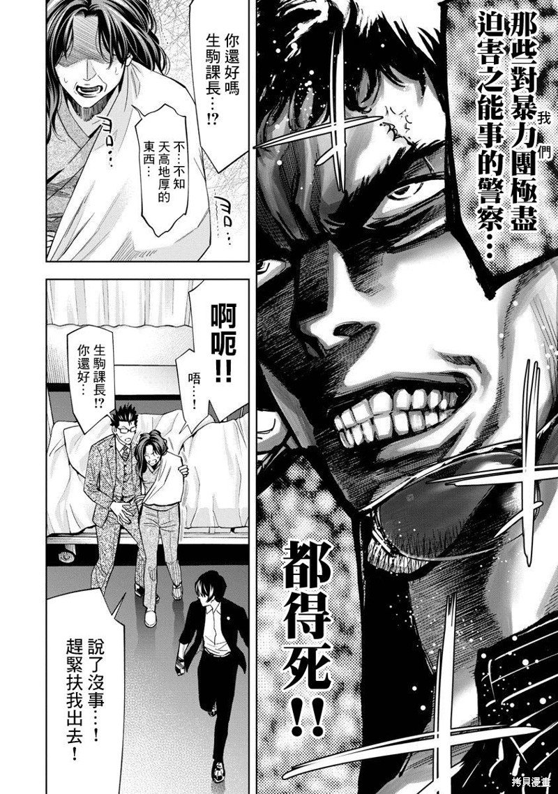 第72话