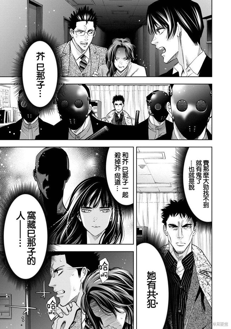第72话