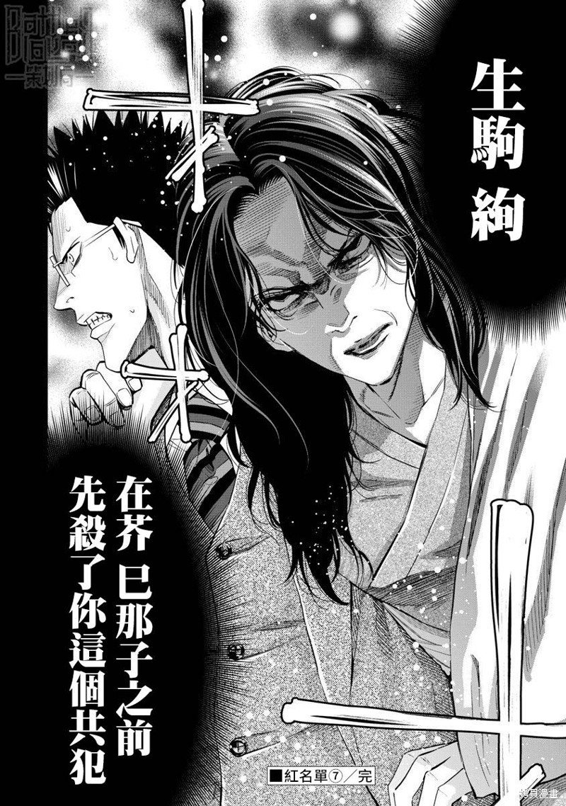 第72话