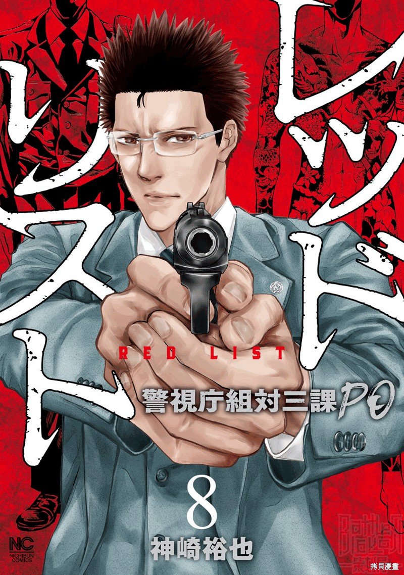 第73话