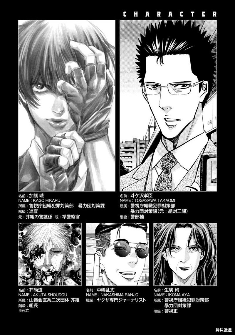 第73话