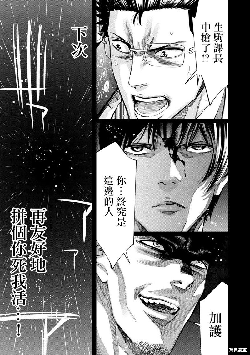 第73话