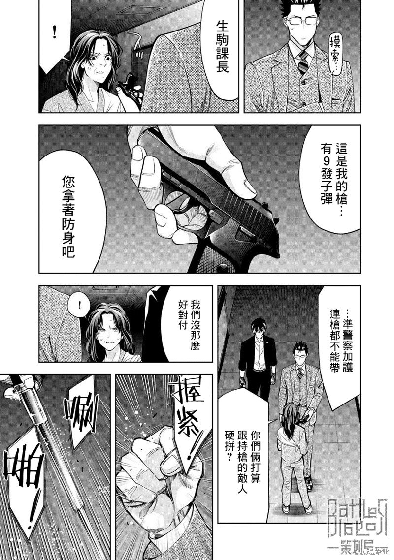 第73话