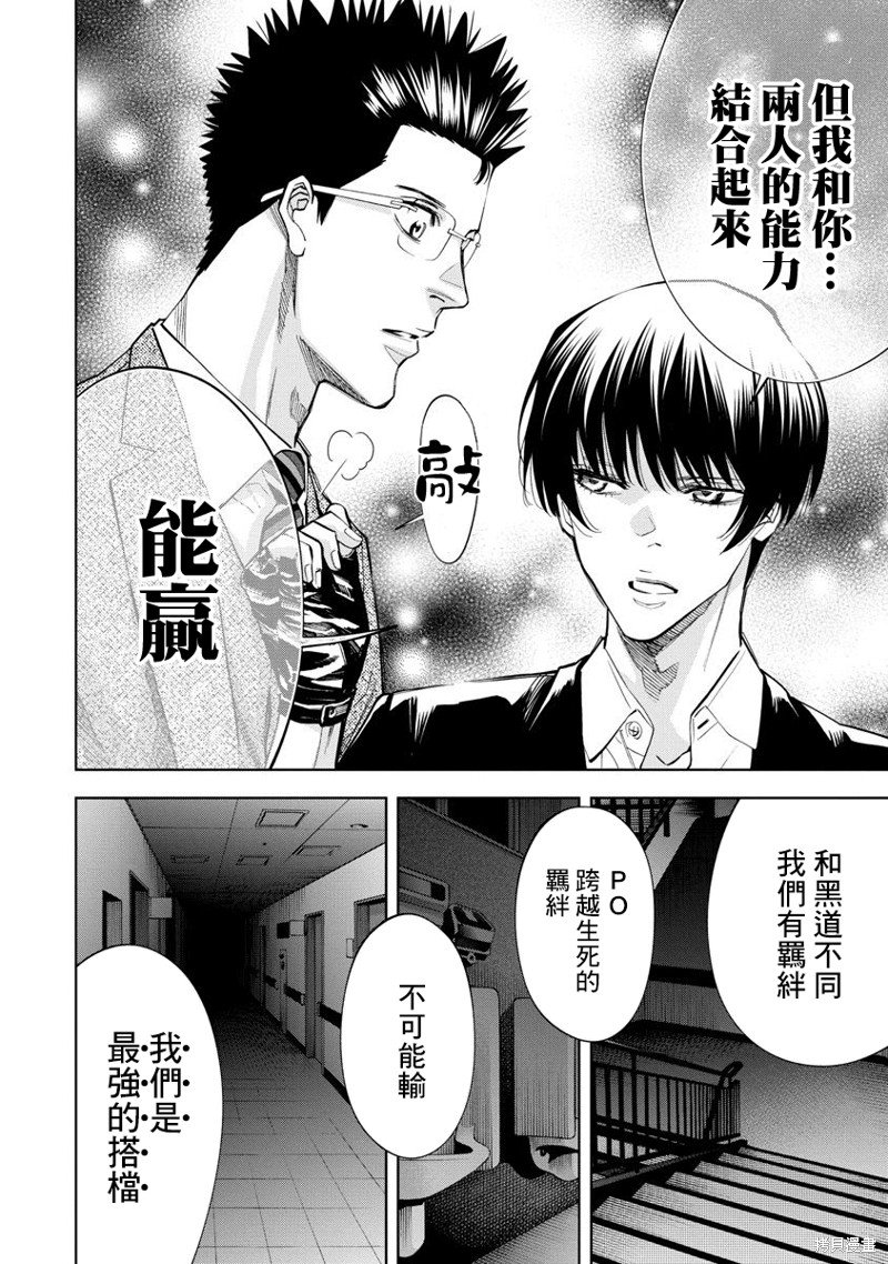 第73话
