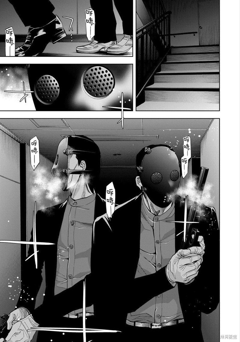 第74话