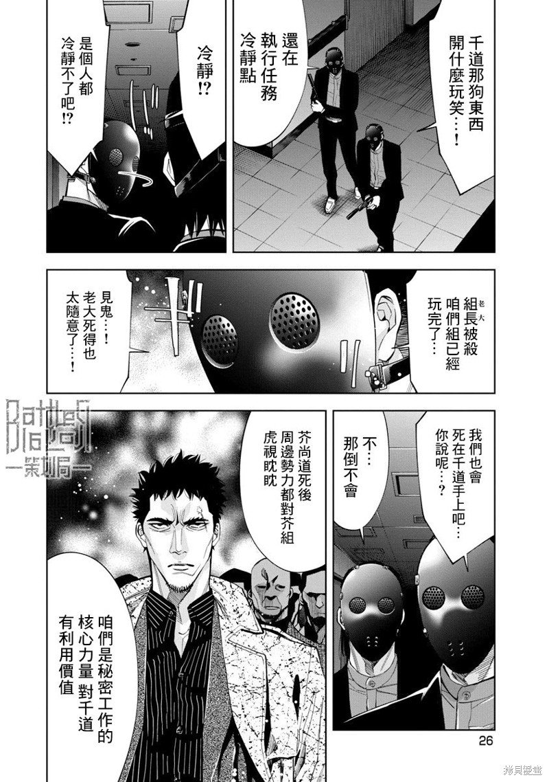第74话