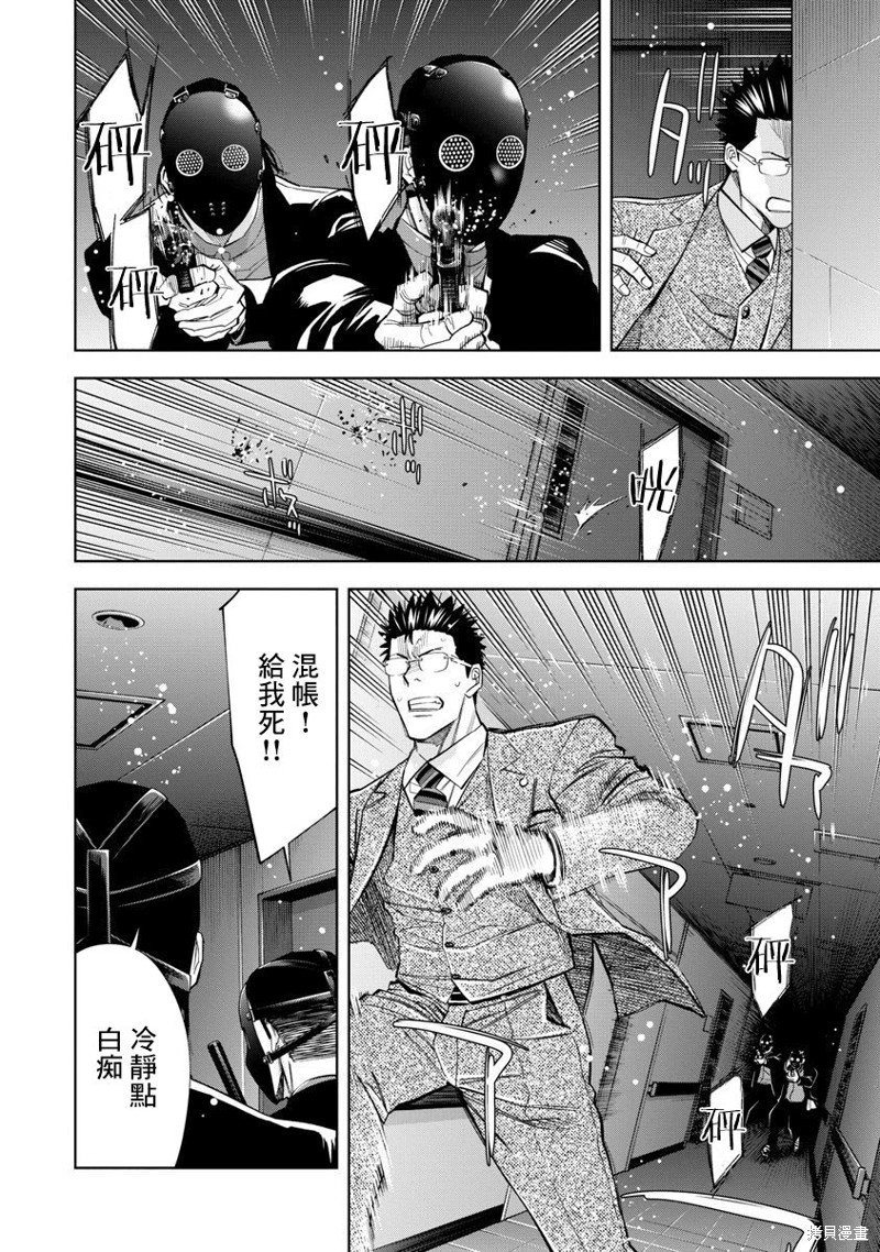 第74话