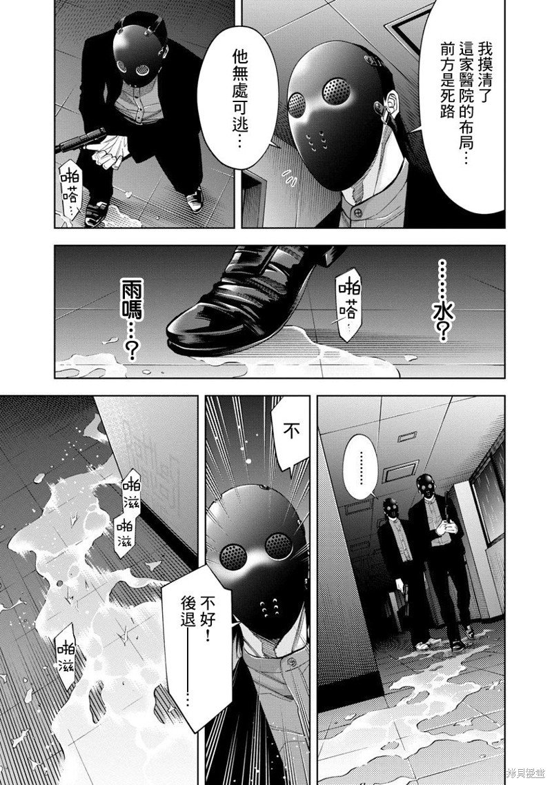 第74话