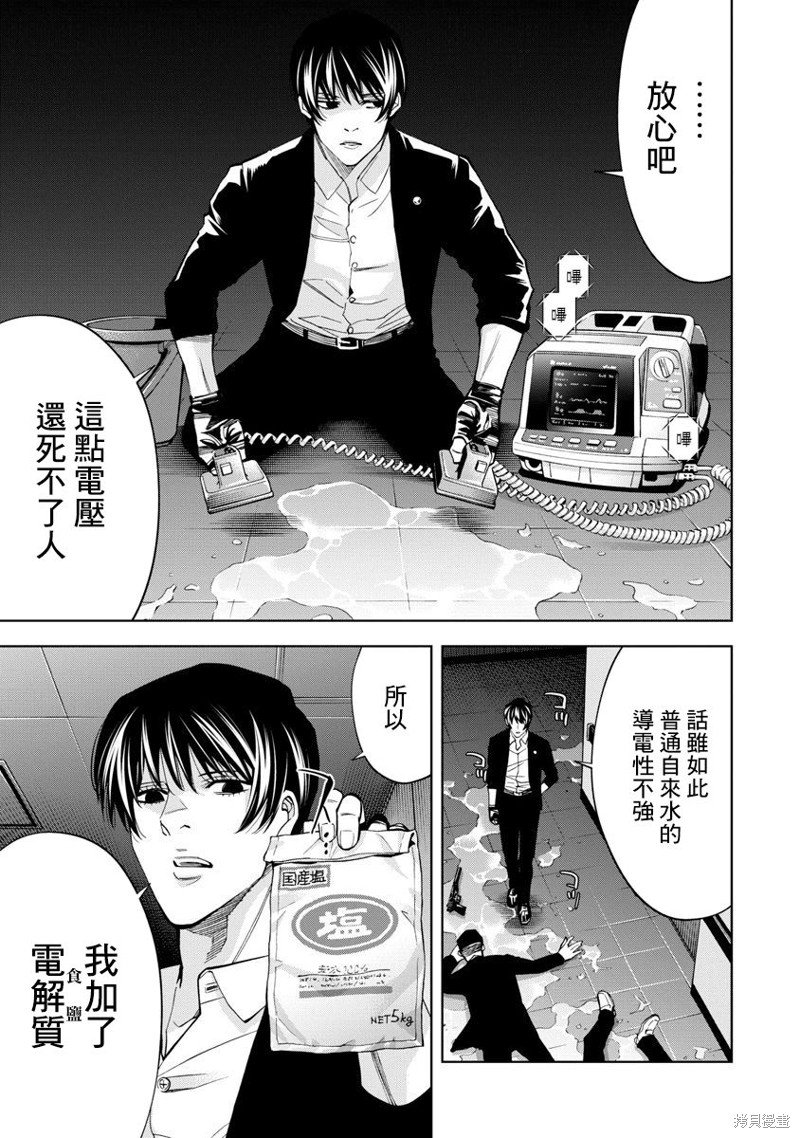 第74话