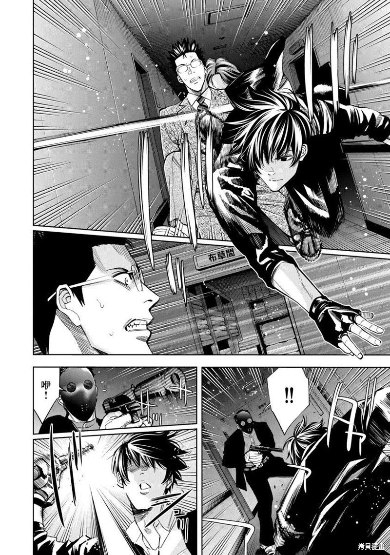 第74话