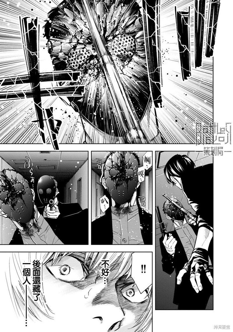 第74话