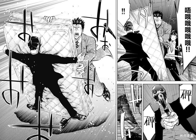 第74话