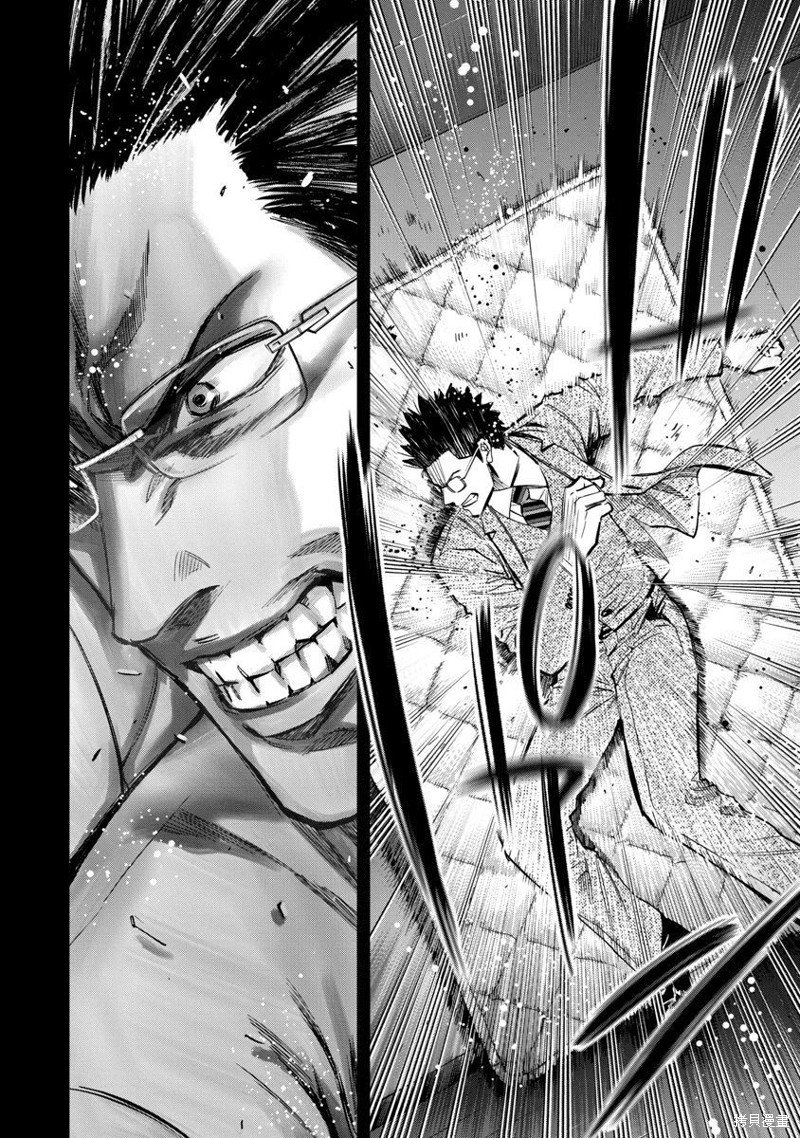 第74话