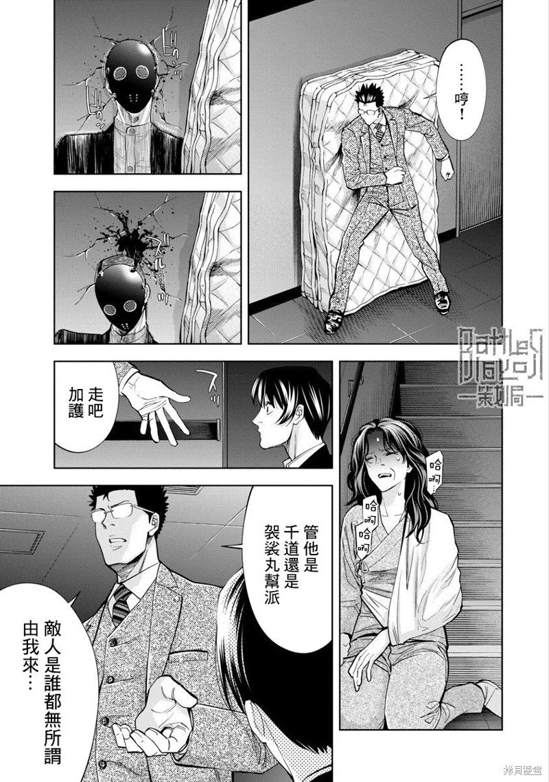 第74话