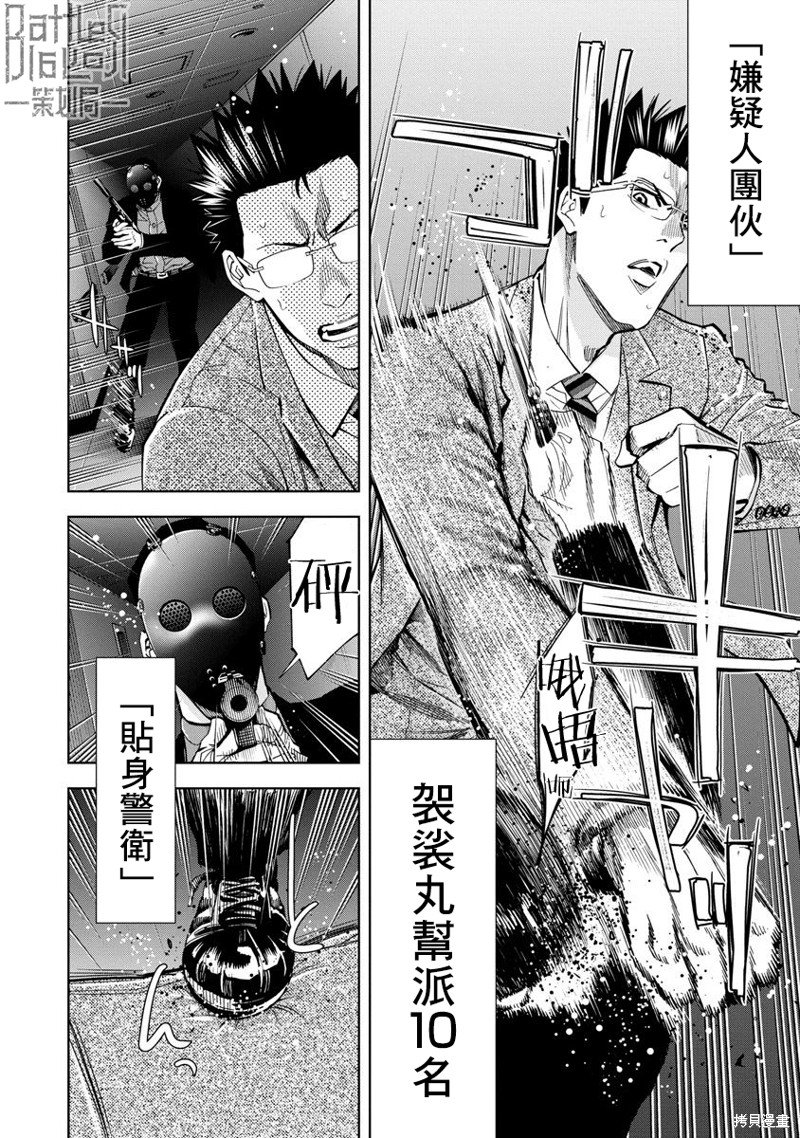 第75话