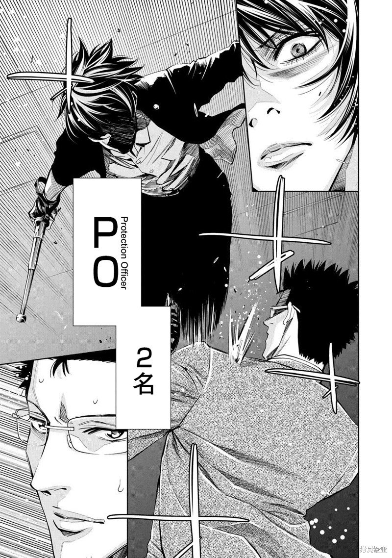 第75话