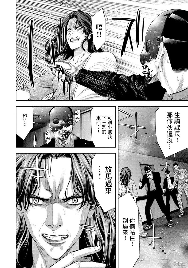 第75话