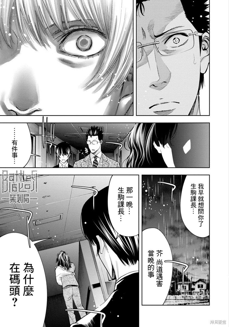 第75话