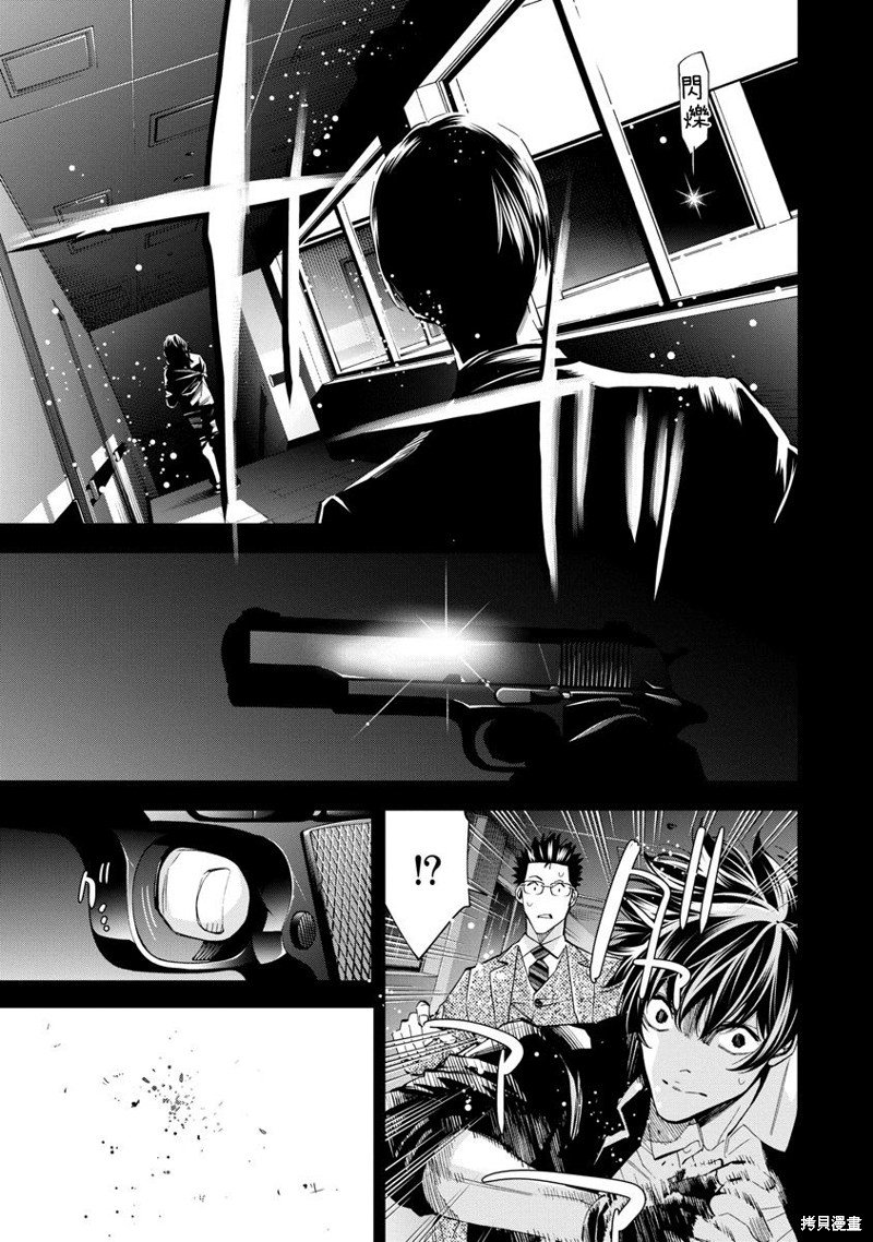 第75话