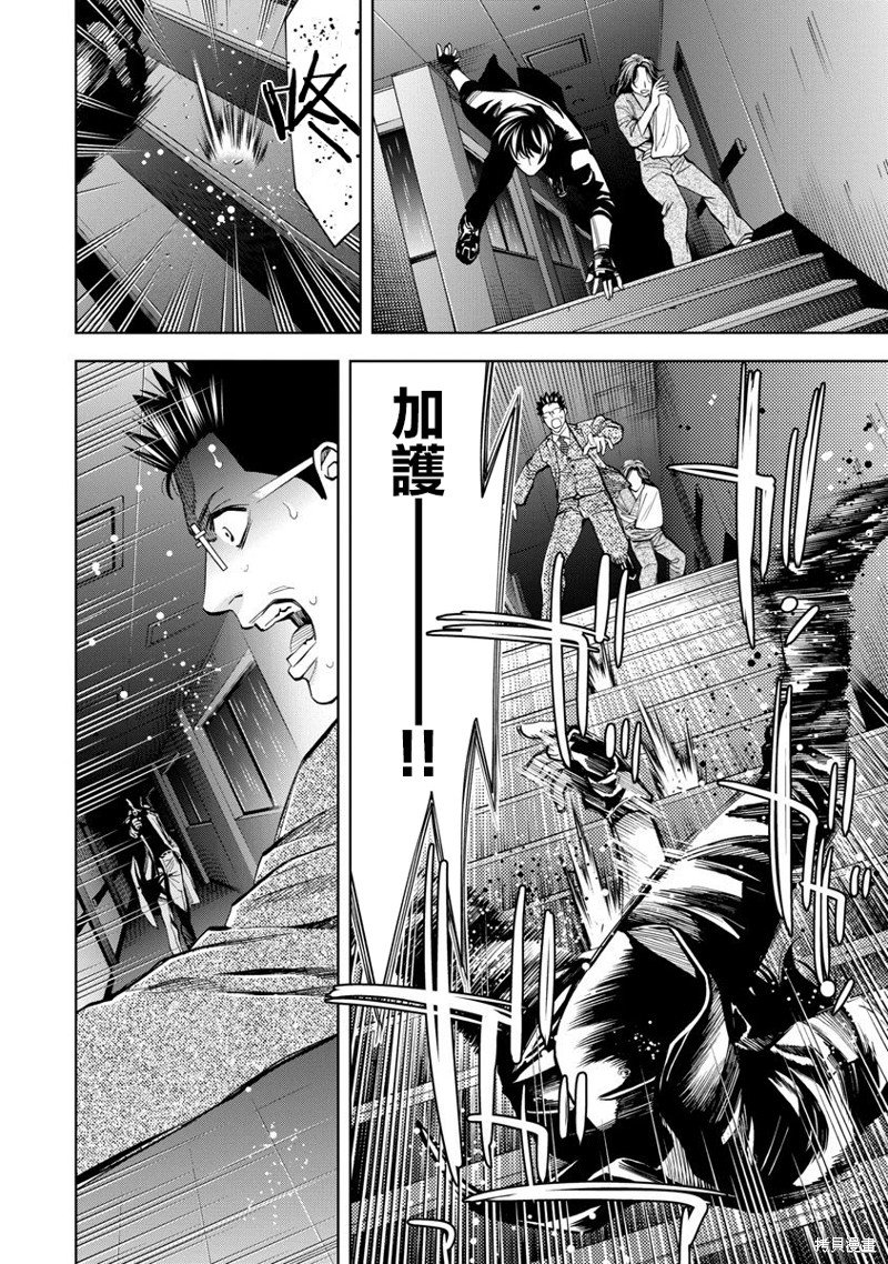 第75话