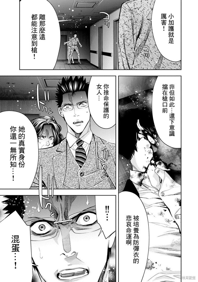 第75话