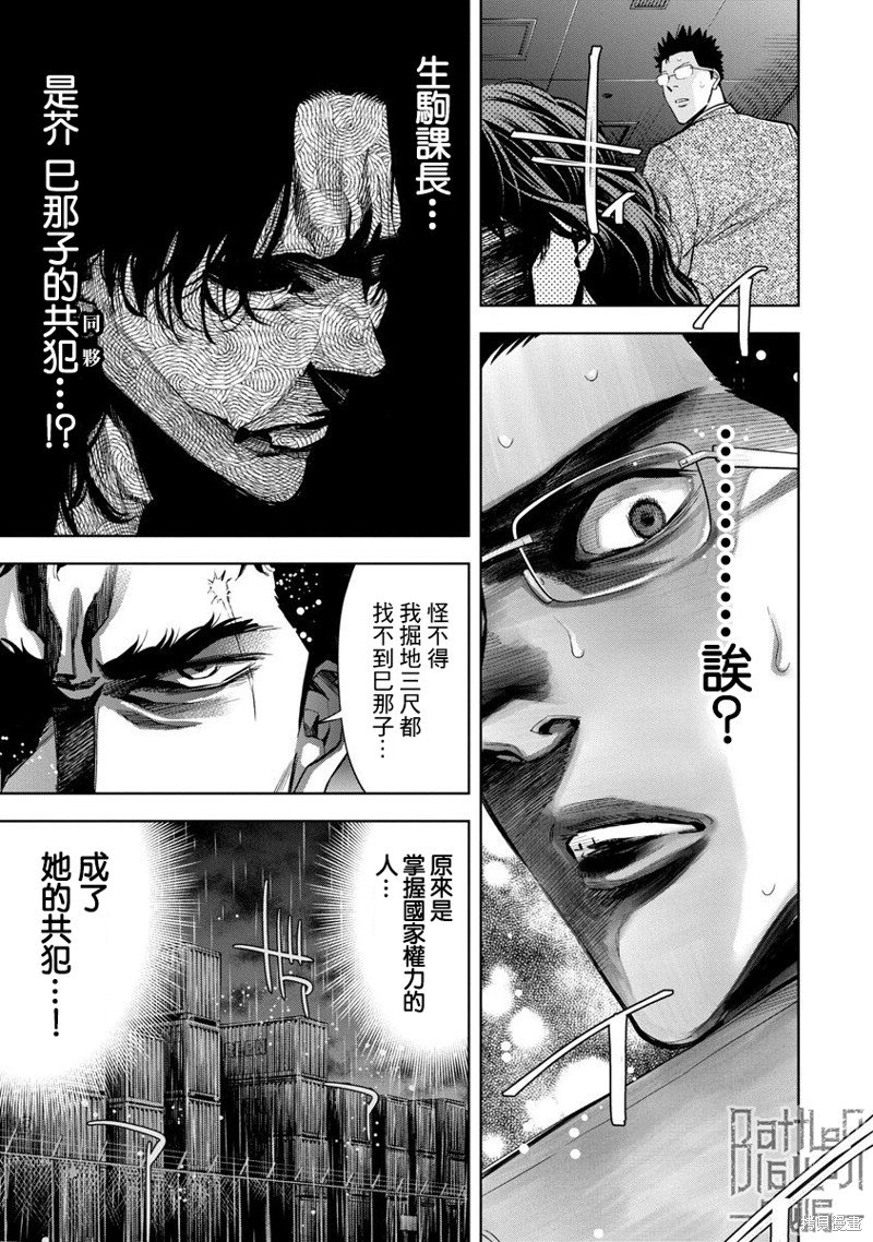 第76话