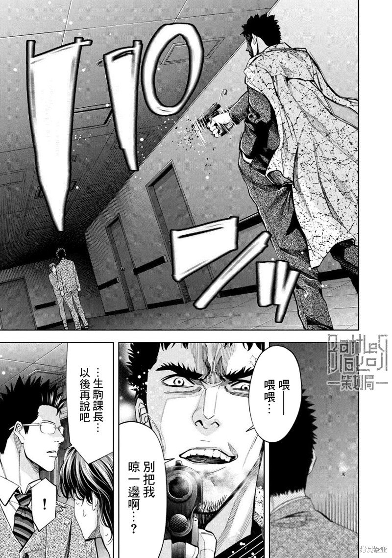 第76话