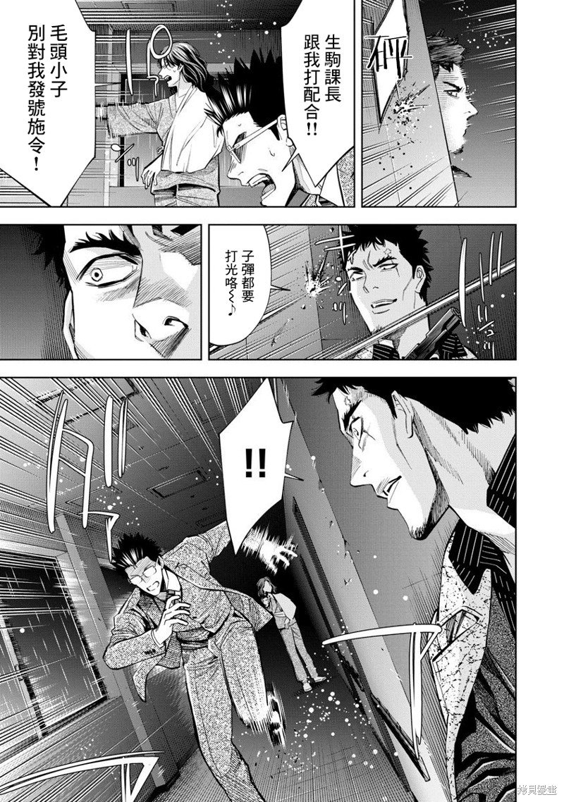 第76话