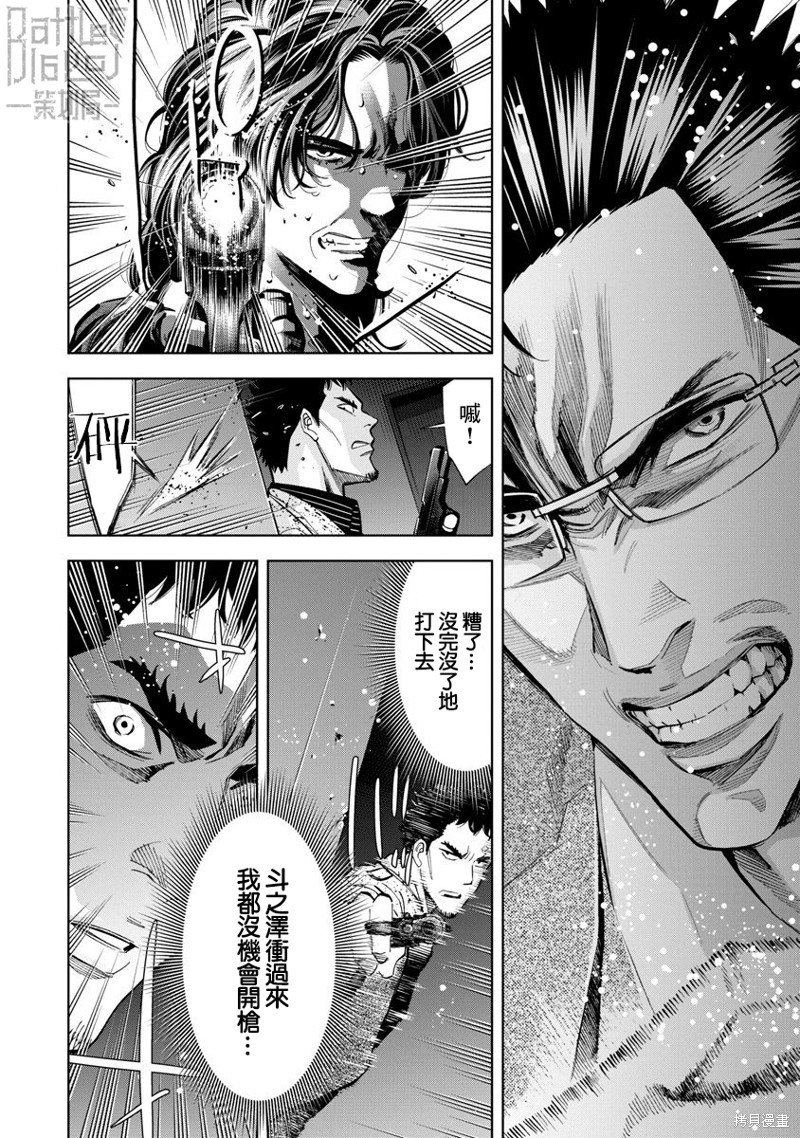 第76话
