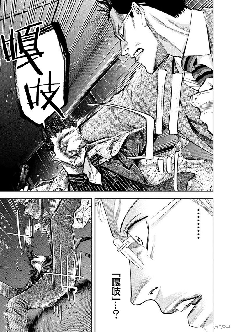 第76话