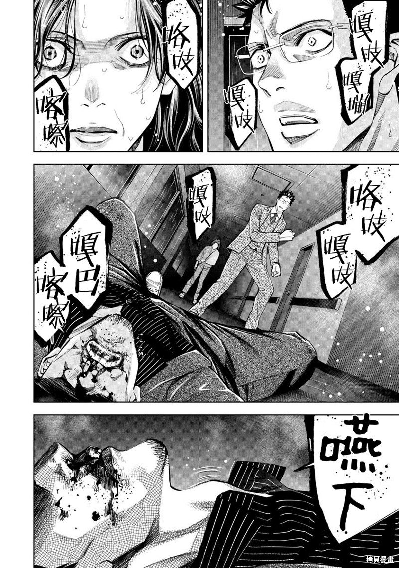 第76话