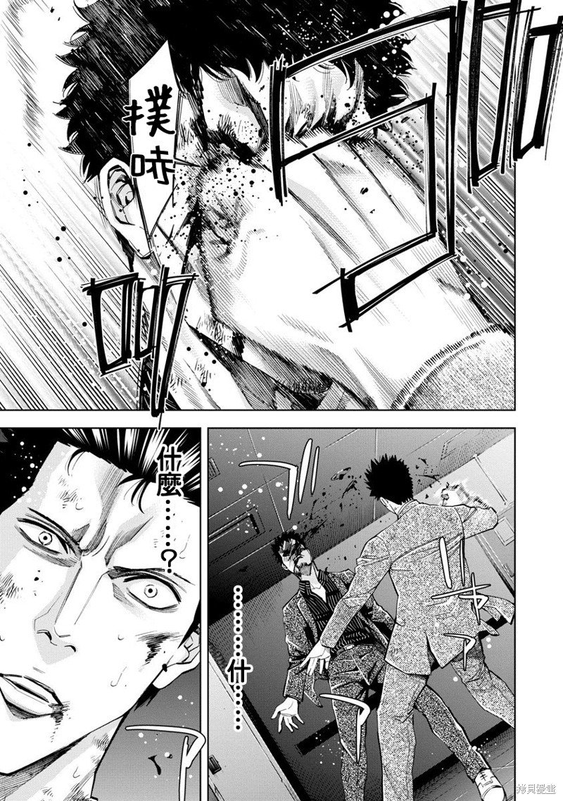 第77话