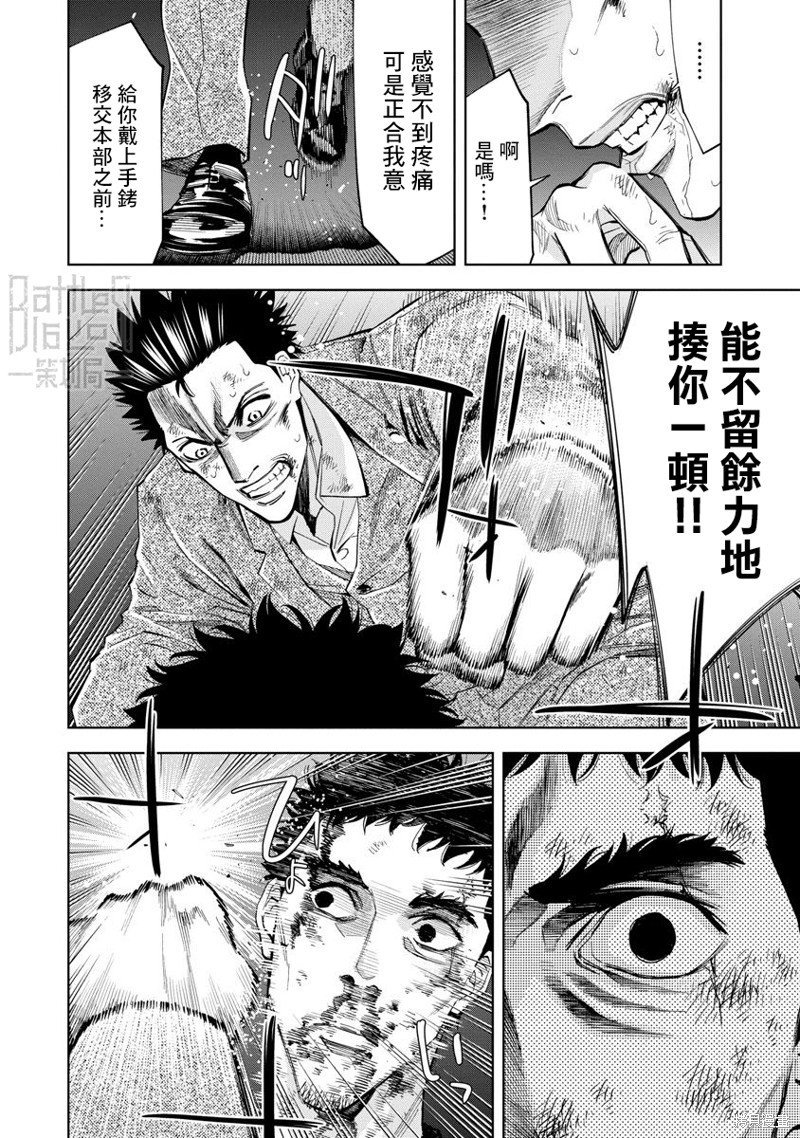 第77话