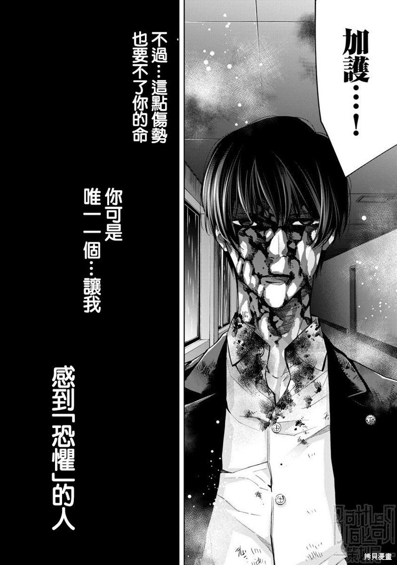 第78话