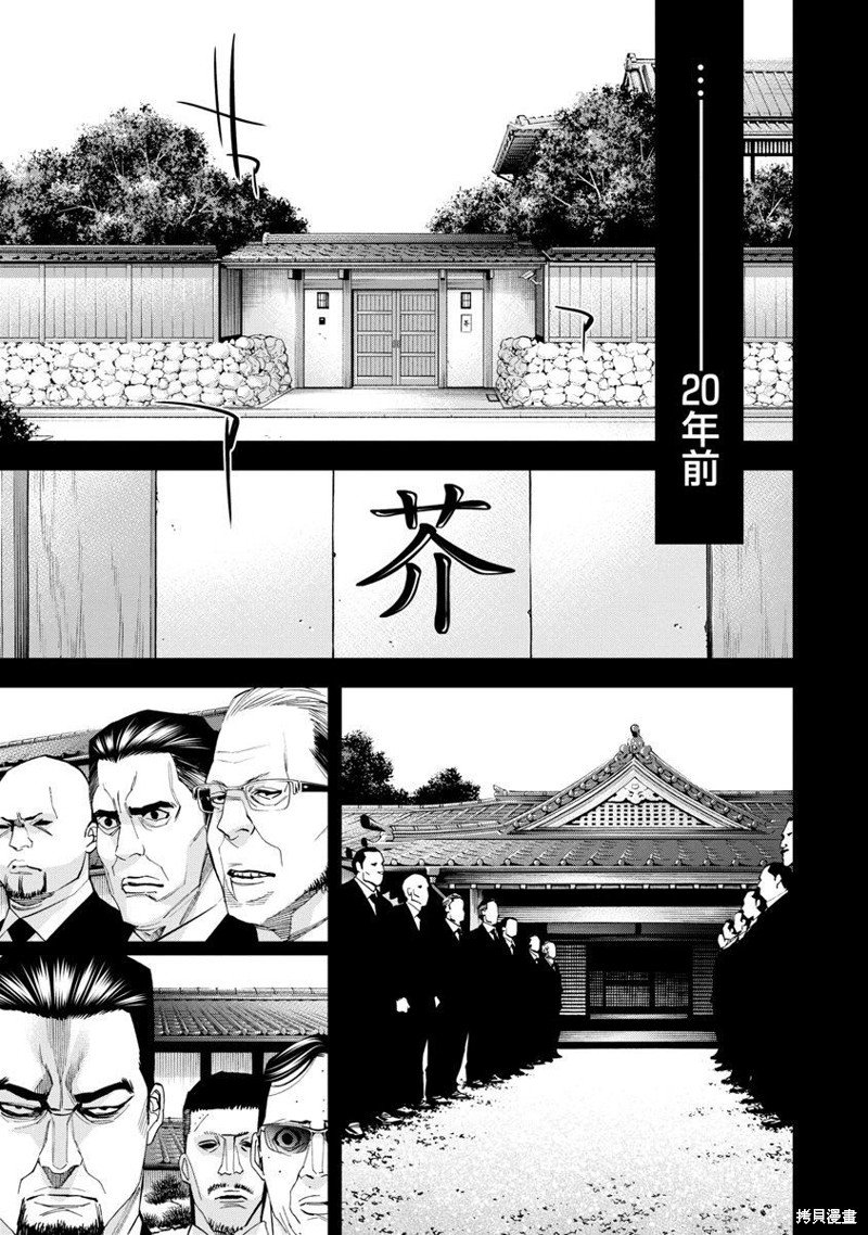 第78话