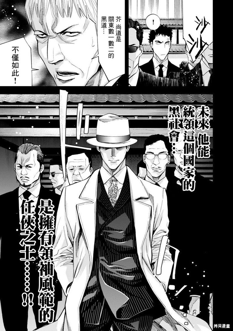 第78话