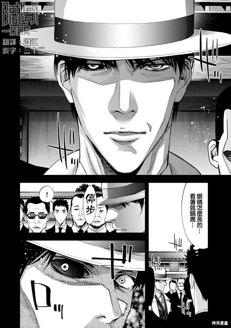 第78话