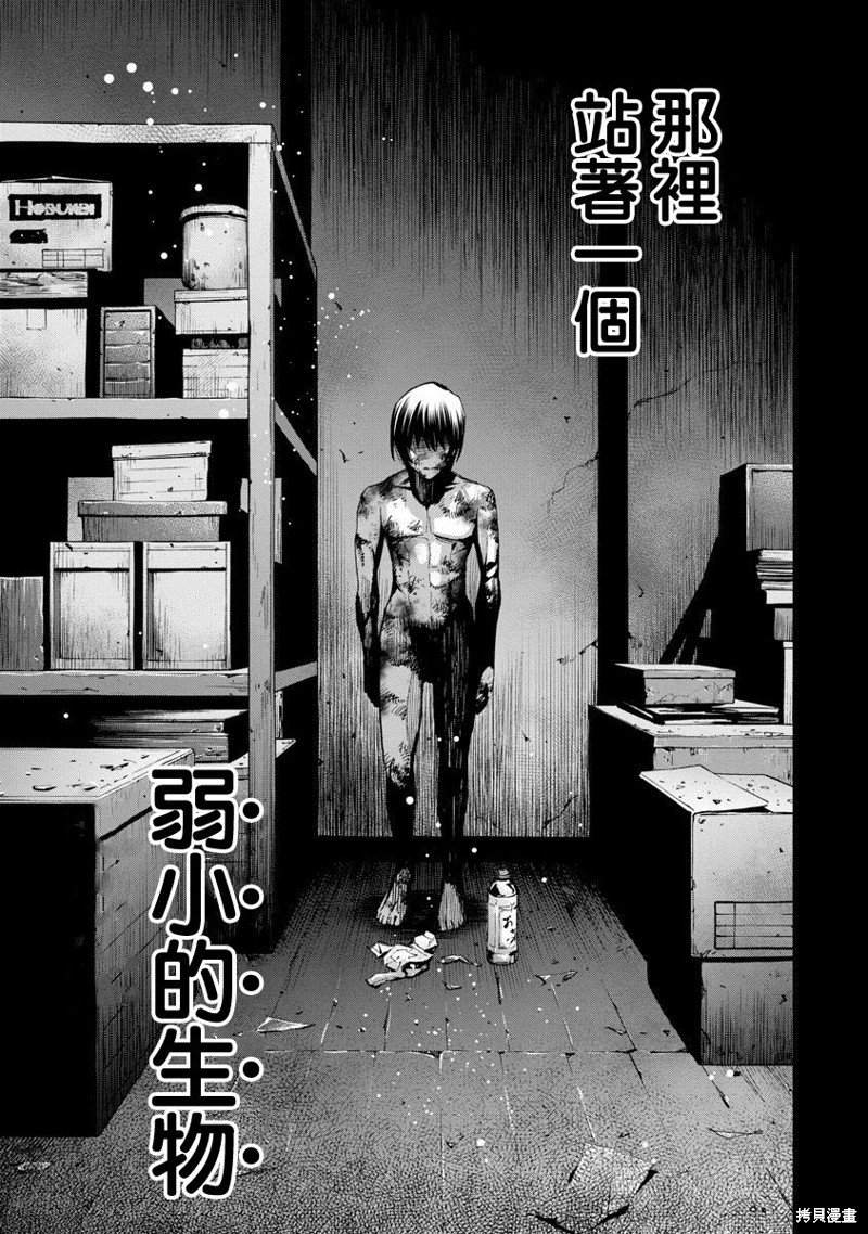 第78话