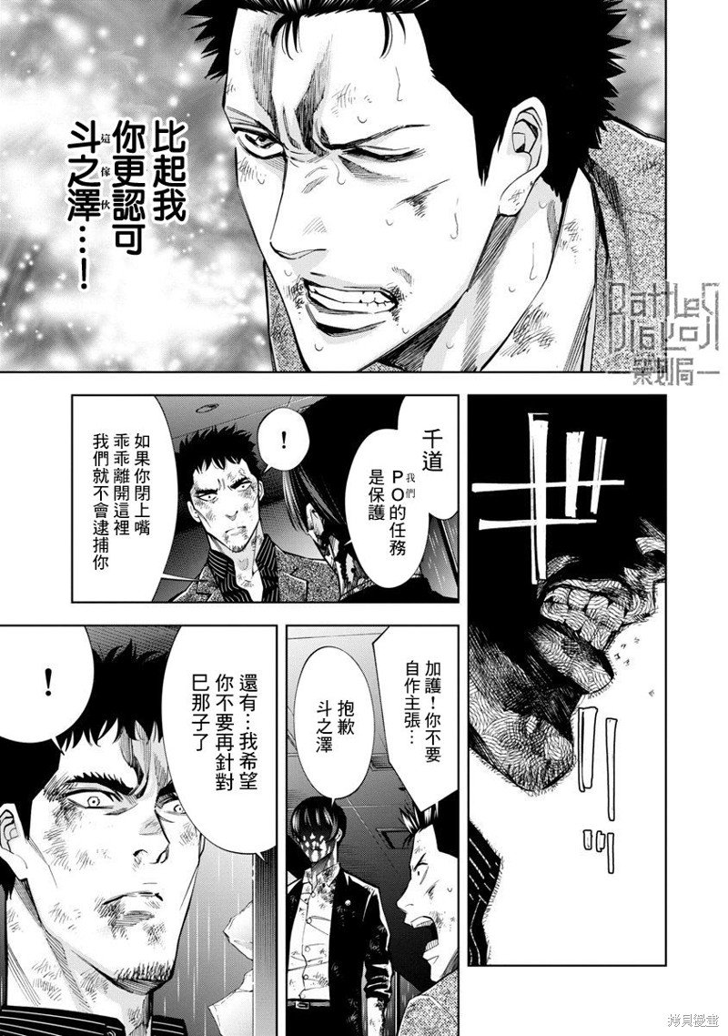 第78话